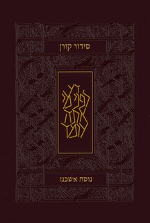 Front cover_Koren Siddur, Ashkenaz, Pocket size, Leather with slip case