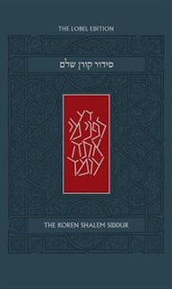 Front cover_Koren Shalem Siddur, Ashkenaz