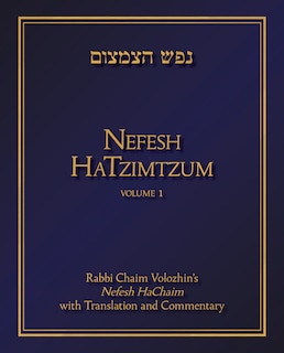 Front cover_Nefesh HaTzimtzum, Volume 1