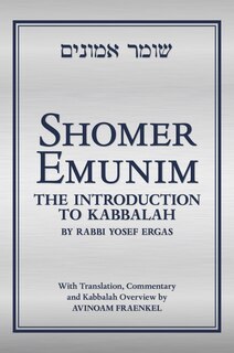 Front cover_Shomer Emunim