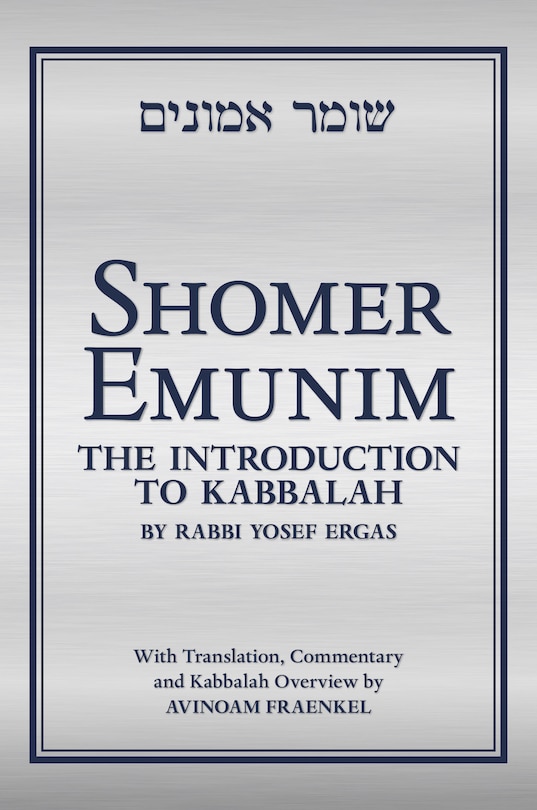 Front cover_Shomer Emunim