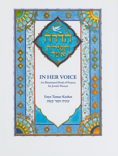 In Her Voice: An Illuminated Book of Prayers for Jewish Women