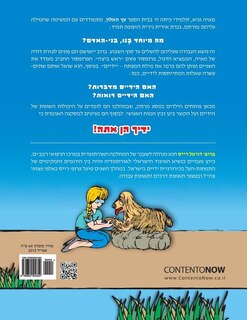 Couverture_Hebrew Books