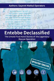 Front cover_Entebbe Declassified