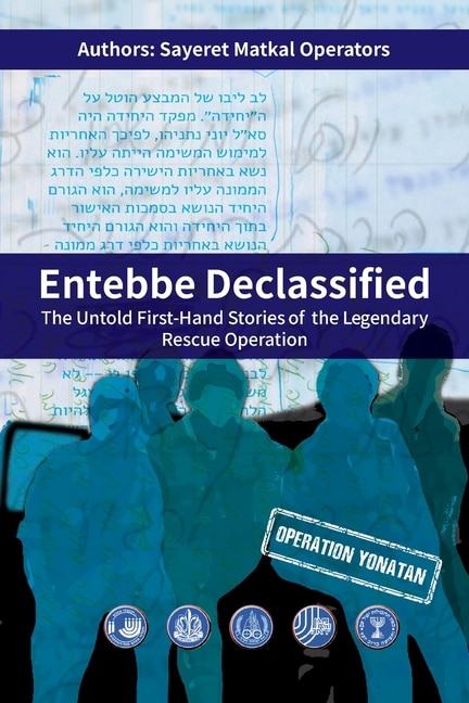 Front cover_Entebbe Declassified