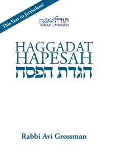 Front cover_Haggadat Hapesah