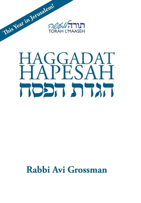 Front cover_Haggadat Hapesah