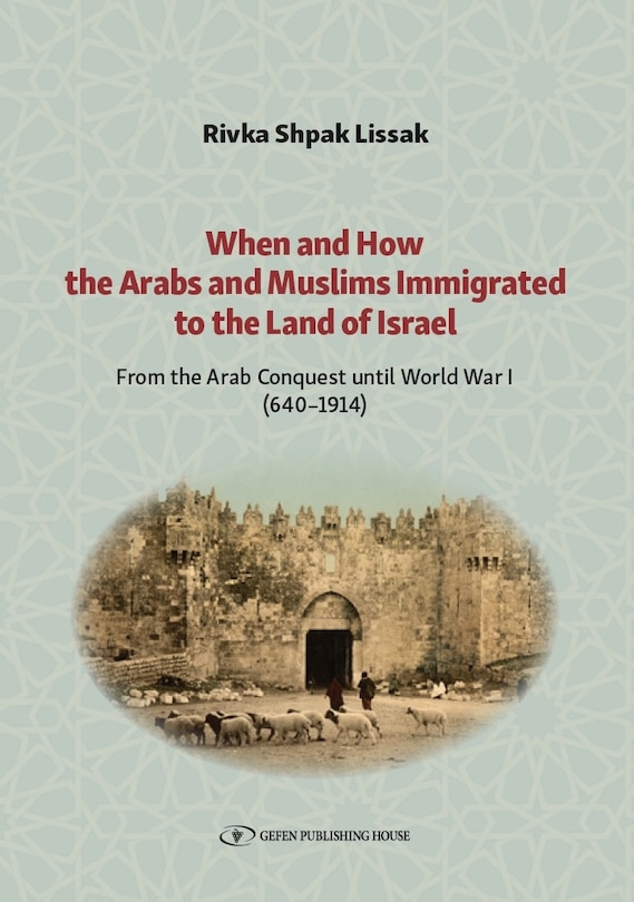Front cover_When and How the Arabs and Muslims Immigrated to the Land of Israel
