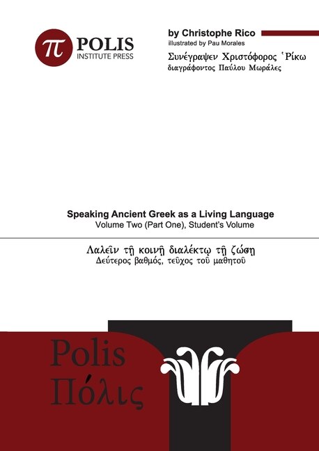 Polis: Speaking Ancient Greek As A Living Language, Volume Two (part One)