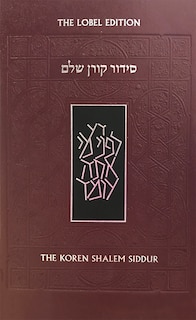 Front cover_Koren Shalem Siddur, Sepharad