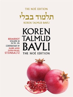 Koren Talmud Bavli, Berkahot Volume 1d, Daf 51b-64a, Noe Color Pb, H/e