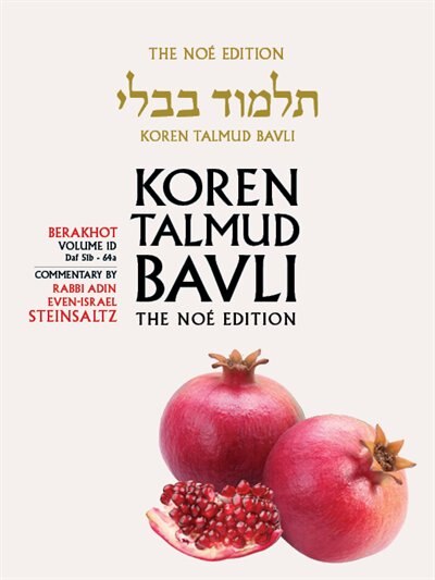 Koren Talmud Bavli, Berkahot Volume 1d, Daf 51b-64a, Noe Color Pb, H/e