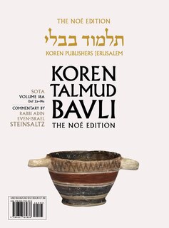 Koren Talmud Bavli V18a: Sota, Daf 2a-14a, Noe' Color PB, H/E