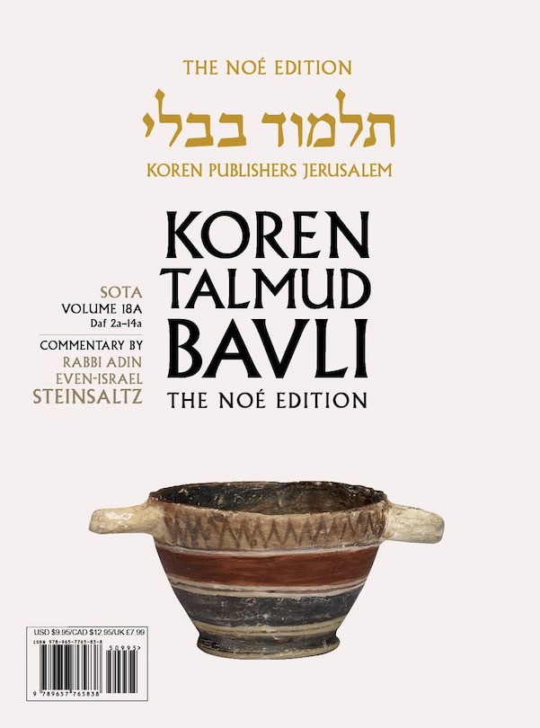 Koren Talmud Bavli V18a: Sota, Daf 2a-14a, Noe' Color PB, H/E