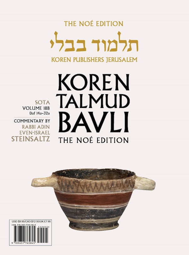 Front cover_Koren Talmud Bavli V18b: Sota, Daf 14a-32a, Noe' Color PB, H/E