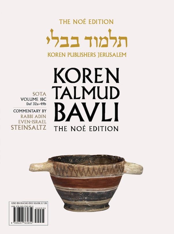 Koren Talmud Bavli V18c: Sota, Daf 32a-49b, Noe' Color PB, H/E