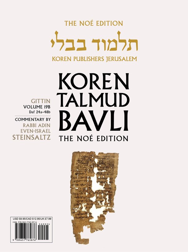 Koren Talmud Bavli V19c: Gittin, Daf 48b-67b, Noeי Color PB, H/E