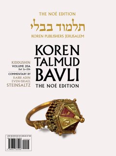 Koren Talmud Bavli V20a: Kiddushin, Daf 2a-25b, Noeי Color PB, H/E