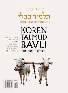 Koren Talmud Bavli V22b: Bava Metzia, Daf 21a-44a, Noé Color PB, H/E