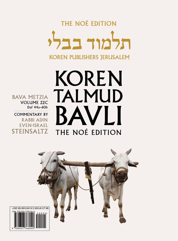 Koren Talmud Bavli V22c: Bava Metzia, Daf 44a-60b, Noé Color PB, H/E
