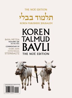 Koren Talmud Bavli V22e: Bava Metzia, Daf 83b-103a, Noé Color PB, H/E