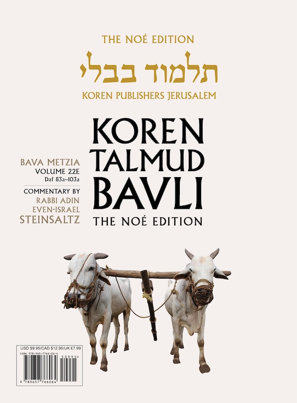 Koren Talmud Bavli V22e: Bava Metzia, Daf 83b-103a, Noé Color PB, H/E