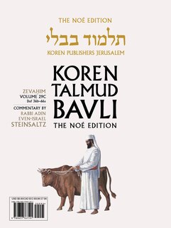 Couverture_Koren Talmud Bavli V29c: Zevahim, Daf 36b through Daf 57b, Noé Color PB, H/E