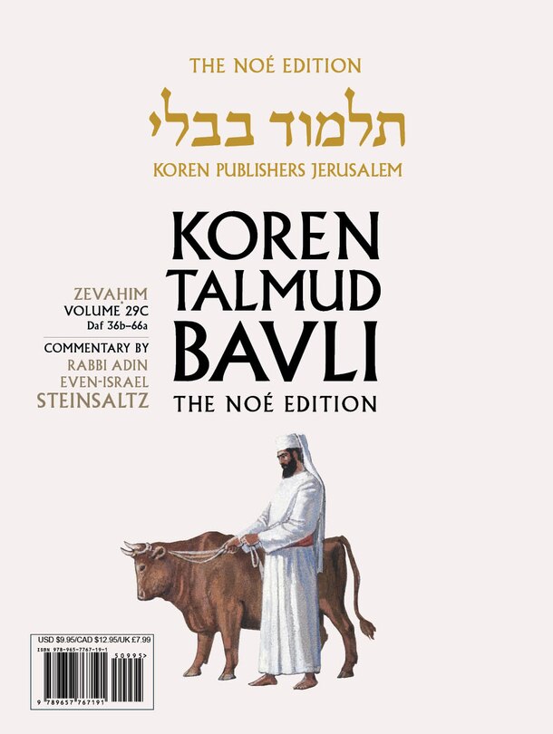 Couverture_Koren Talmud Bavli V29c: Zevahim, Daf 36b through Daf 57b, Noé Color PB, H/E