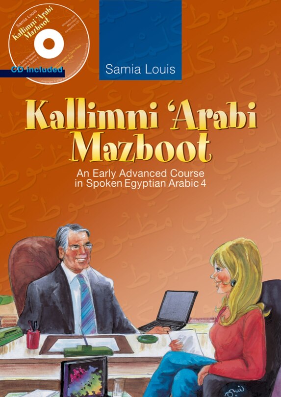 Couverture_Kallimni ‘Arabi Mazboot