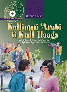 Front cover_Kallimni ‘Arabi fi Kull Haaga