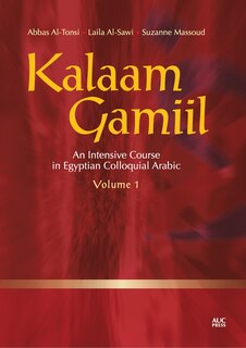 Couverture_Kalaam Gamiil, Volume 1
