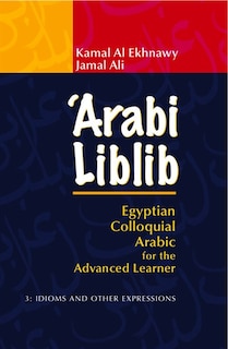 Front cover_&lsquo;Arabi Liblib