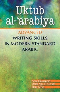 Front cover_Uktub al-‘arabiya