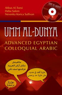 Couverture_Umm al-Dunya