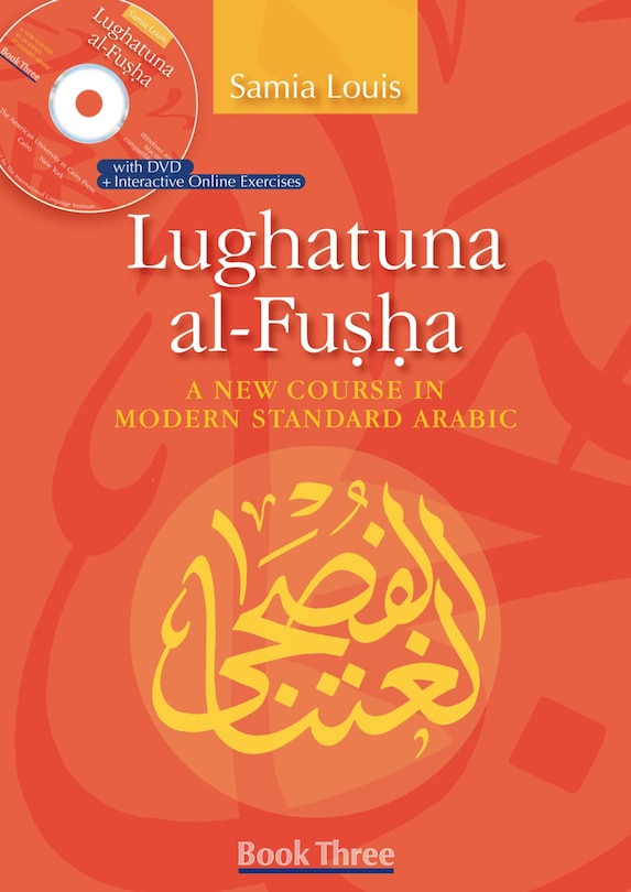 Couverture_Lughatuna al-Fusha: Book Three