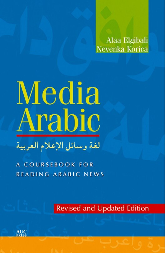 Front cover_Media Arabic