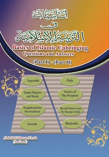 Couverture_Basics of Islamic Upbringing.