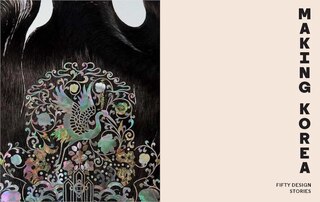 Sample content 5_Making Korea