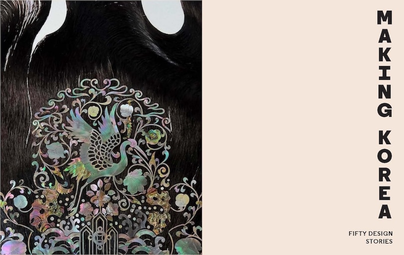 Sample content 5_Making Korea