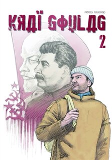 Front cover_Kra&iuml; Goulag 2