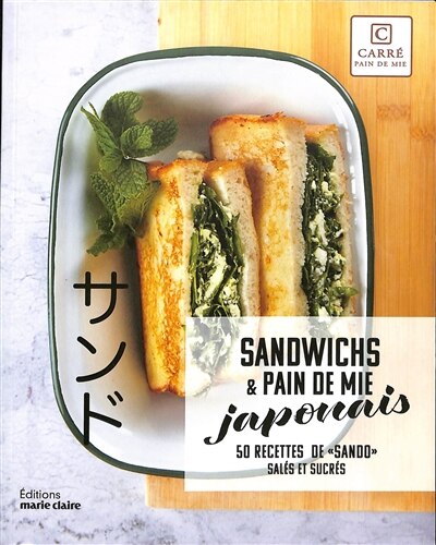 Front cover_Sandwiches & pain de mie japonais