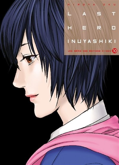 LAST HERO INUYASHIKI 10