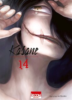 Kasane : la voleuse de visage Tome 14