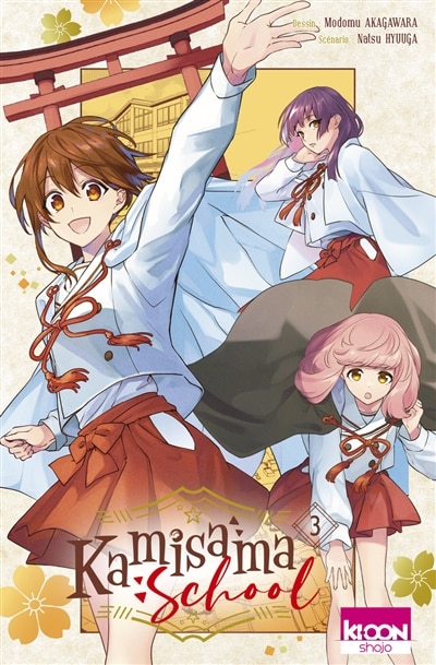 Front cover_Kamisama school, Vol. 3
