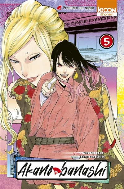 Front cover_Première sur scène