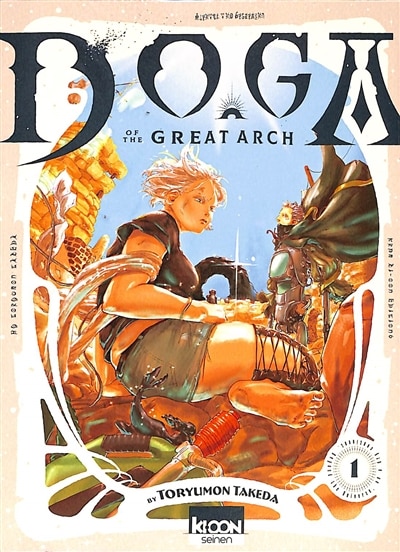 Couverture_Doga of the great arch, Vol. 1