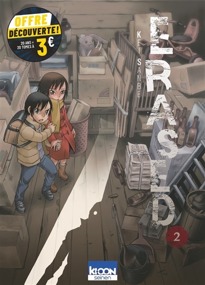 Front cover_Erased, Vol. 2