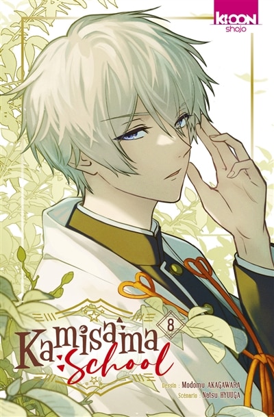 Couverture_Kamisama school, Vol. 8