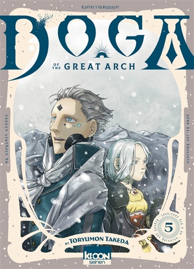 Front cover_Doga, Vol. 5