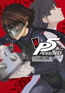 Couverture_Persona 5, Vol. 4